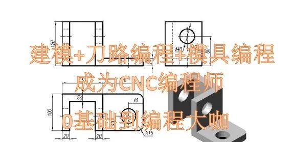 UG丨数控加工知识!钣金加工报价参考标准的图9